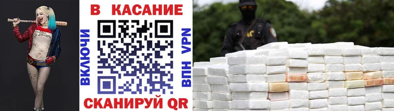 Купить наркотик Бодайбо Cocaine  Мефедрон  МАРИХУАНА 