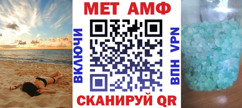 АМФ 97%  Бодайбо 