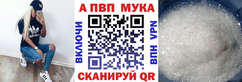 А ПВП крисы CK  дарнет шоп  Бодайбо 