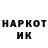 Марки NBOMe 1,5мг Igor' Zarinov