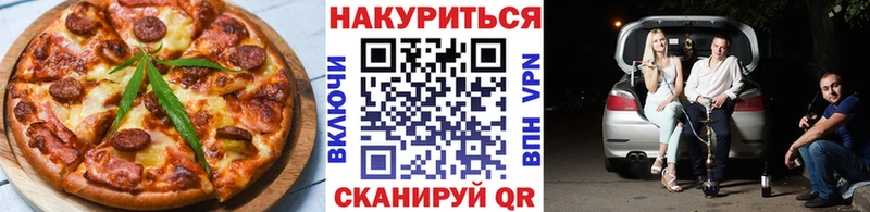 где продают   Бодайбо  Еда ТГК марихуана 