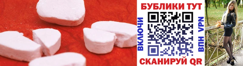 ЭКСТАЗИ XTC  Бодайбо 