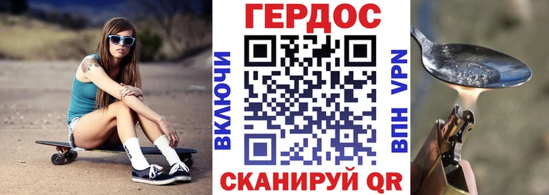 закладка  Бодайбо  ГЕРОИН Афган 