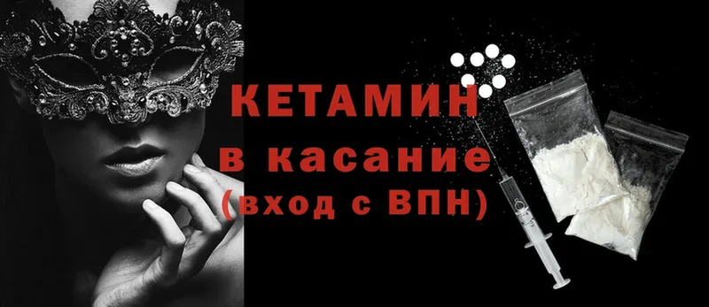 цена наркотик  Бодайбо  КЕТАМИН ketamine 