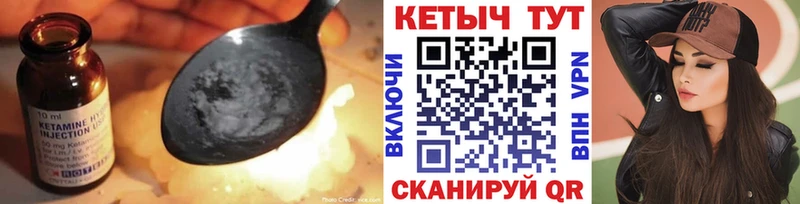 купить закладку  Бодайбо  КЕТАМИН ketamine 