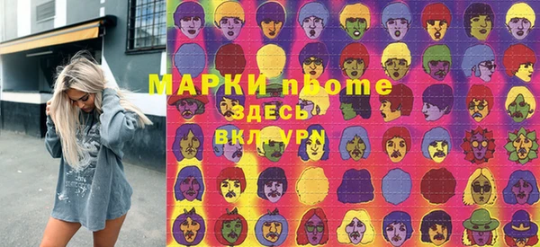 эйфоретик Валдай