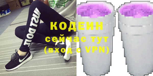ГАЛЛЮЦИНОГЕННЫЕ ГРИБЫ Бутурлиновка