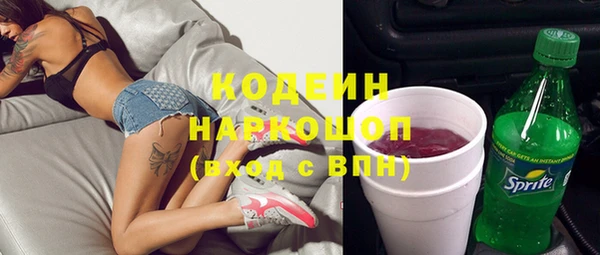 ГАЛЛЮЦИНОГЕННЫЕ ГРИБЫ Бутурлиновка