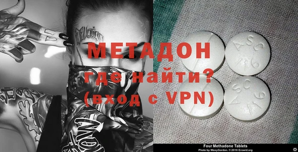 стафф Весьегонск