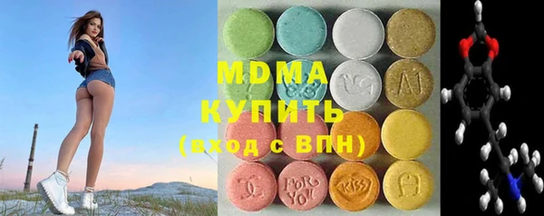 эйфоретик Валдай