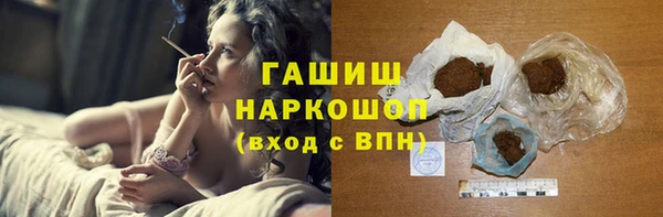 ГАЛЛЮЦИНОГЕННЫЕ ГРИБЫ Бутурлиновка