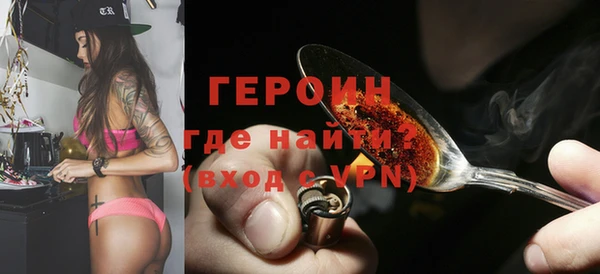 эйфоретик Валдай