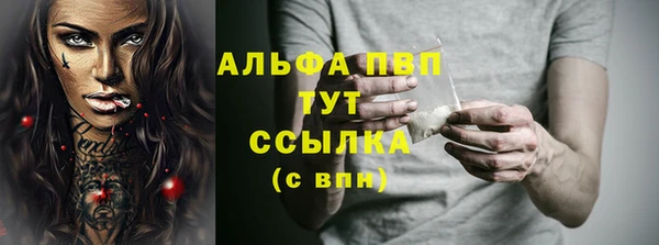 ГАЛЛЮЦИНОГЕННЫЕ ГРИБЫ Бутурлиновка