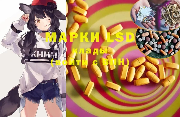 ГАЛЛЮЦИНОГЕННЫЕ ГРИБЫ Бутурлиновка
