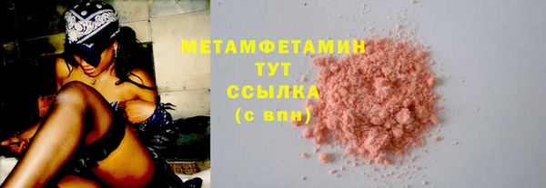ГАЛЛЮЦИНОГЕННЫЕ ГРИБЫ Бутурлиновка