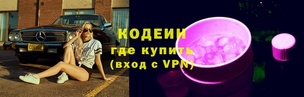 стафф Весьегонск