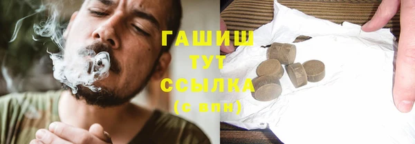 ГАЛЛЮЦИНОГЕННЫЕ ГРИБЫ Бутурлиновка