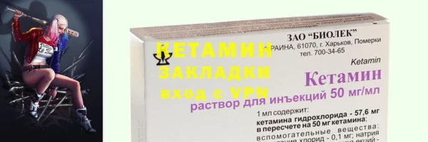 эйфоретик Валдай
