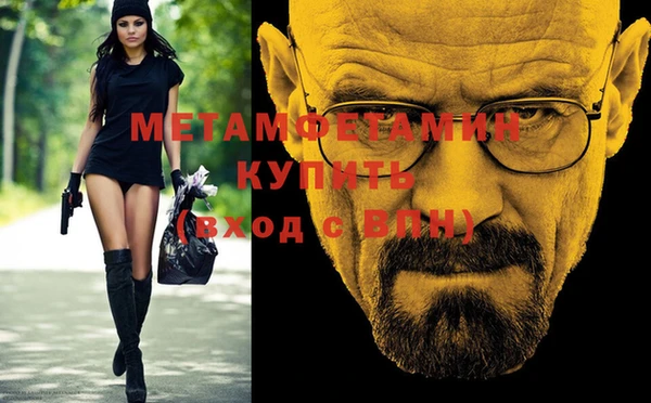 эйфоретик Валдай