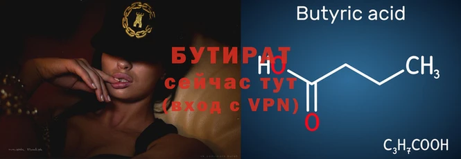 стафф Весьегонск