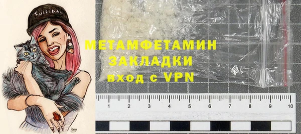 мефедрон VHQ Видное