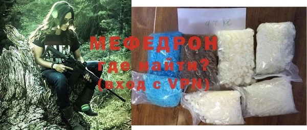 эйфоретик Валдай