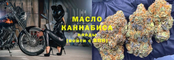 мефедрон VHQ Видное