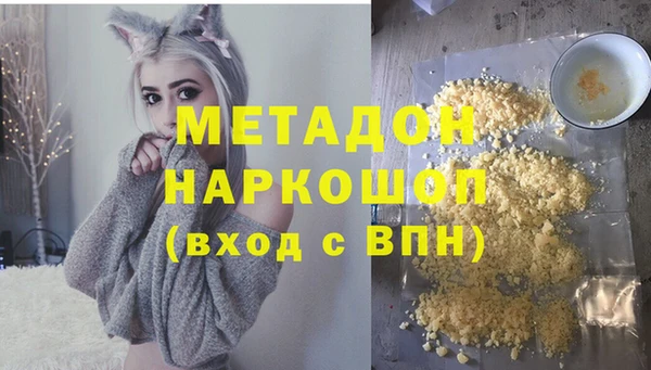 ГАЛЛЮЦИНОГЕННЫЕ ГРИБЫ Бутурлиновка