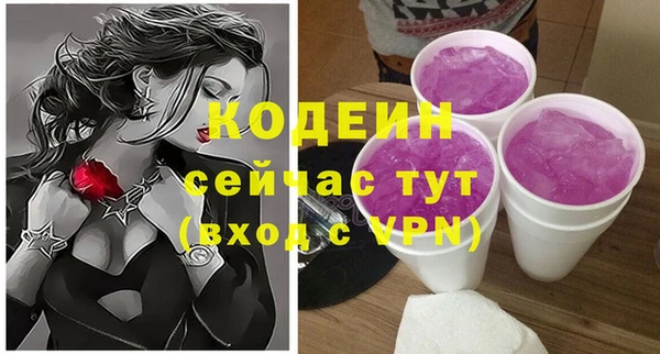 ГАЛЛЮЦИНОГЕННЫЕ ГРИБЫ Бутурлиновка