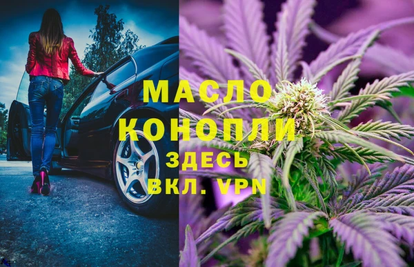 ГАЛЛЮЦИНОГЕННЫЕ ГРИБЫ Бутурлиновка