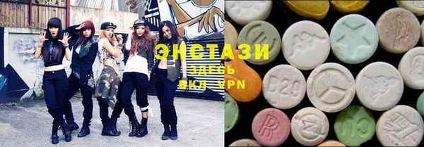 ГАЛЛЮЦИНОГЕННЫЕ ГРИБЫ Бутурлиновка
