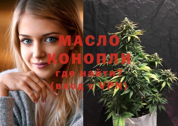 mix Валуйки