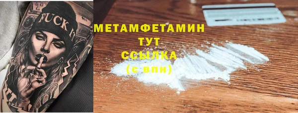 прущий лед Ветлуга