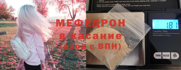 мефедрон VHQ Видное