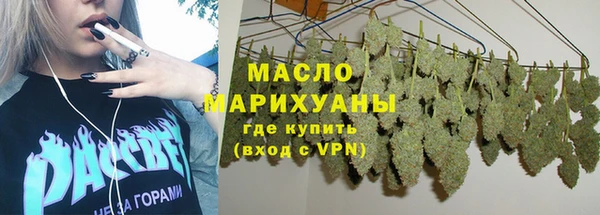 эйфоретик Валдай