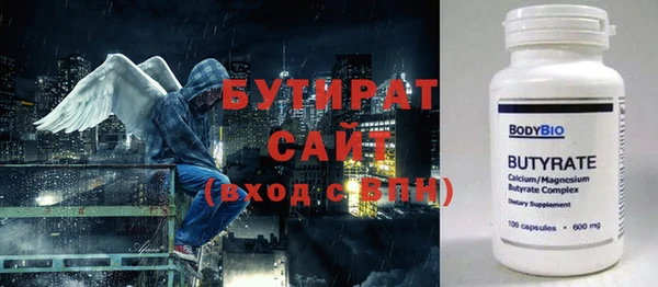 ГАЛЛЮЦИНОГЕННЫЕ ГРИБЫ Бутурлиновка