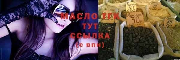 mix Валуйки