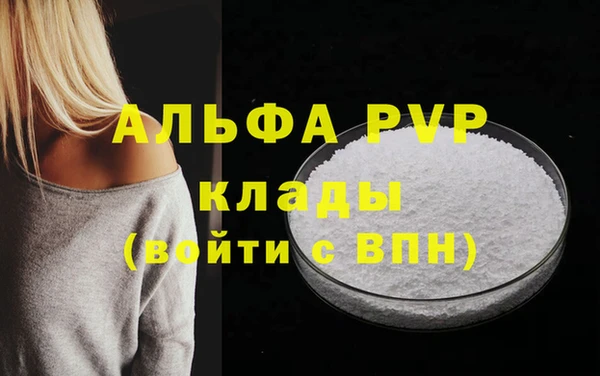 прущий лед Ветлуга