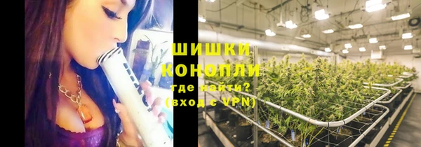 мефедрон VHQ Видное