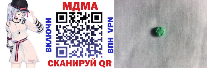 МДМА молли  как найти   Бодайбо 