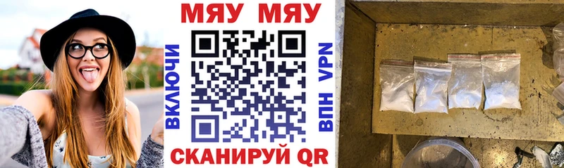 Меф mephedrone  Бодайбо 