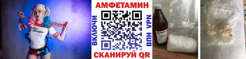 МЕТАМФЕТАМИН винт  MEGA сайт  Бодайбо 